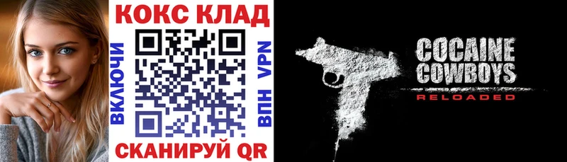 Где купить наркотики Облучье Канабис  Альфа ПВП  Бутират  ГАШИШ  МЕФ  Кокаин 