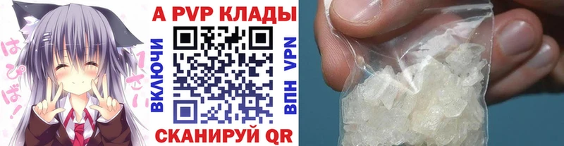 Alfa_PVP кристаллы Облучье