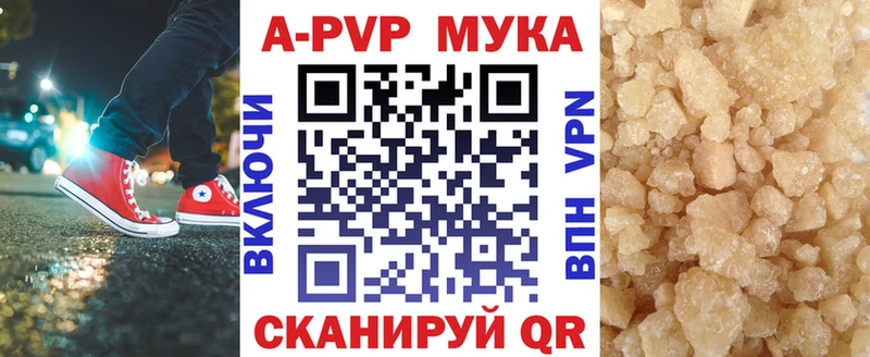 OMG вход  Облучье  Alpha-PVP кристаллы 