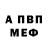 Амфетамин Premium NY City