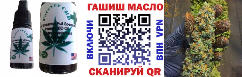 Еда ТГК конопля  нарко площадка состав  Облучье  где найти  