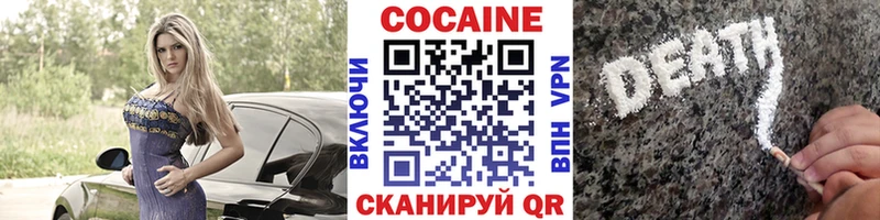 Кокаин 98% Облучье