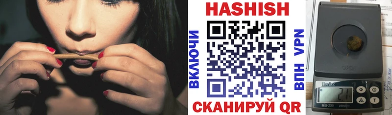 где найти   Облучье  ГАШИШ убойный 