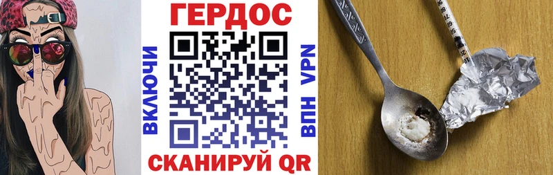 ГЕРОИН гречка  ОМГ ОМГ ССЫЛКА  Облучье 