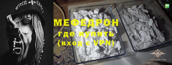 сатива Белоозёрский