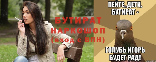 амф Белокуриха