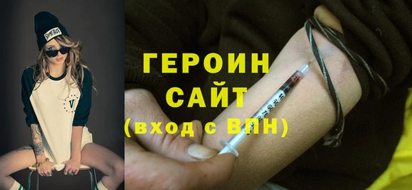 сатива Белоозёрский