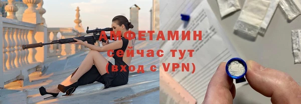 амф Белокуриха