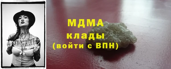 амф Белокуриха