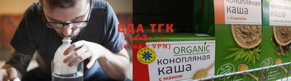 амф Белокуриха