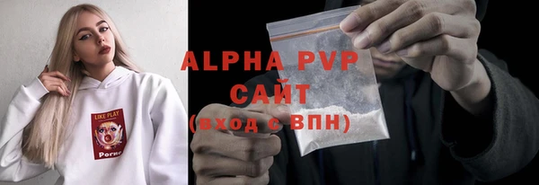 сатива Белоозёрский