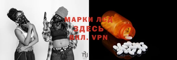 сатива Белоозёрский