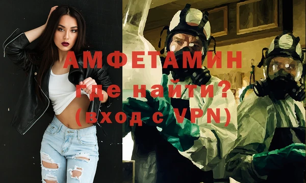 амф Белокуриха