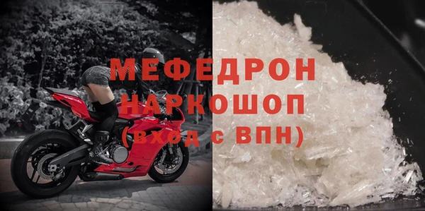 амф Белокуриха