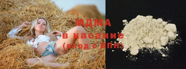 сатива Белоозёрский