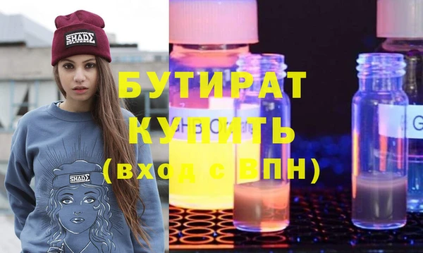 амф Белокуриха