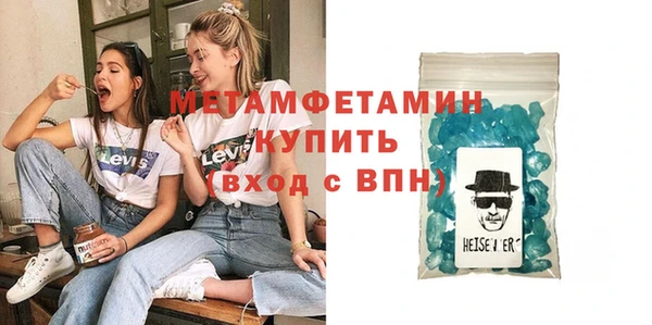 амф Белокуриха