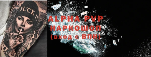 амф Белокуриха