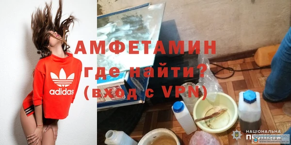 амф Белокуриха