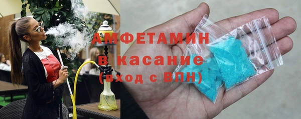 амф Белокуриха