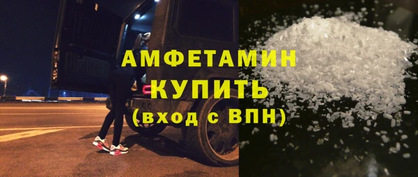 амф Белокуриха