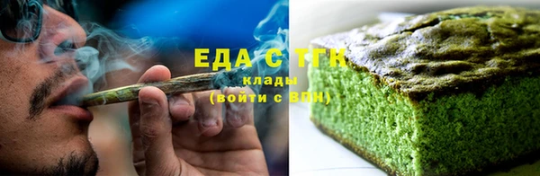 сатива Белоозёрский