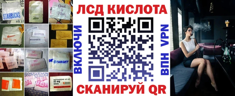 Лсд 25 экстази кислота  цена   блэк спрут вход  нарко площадка состав  Облучье 