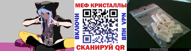 МЯУ-МЯУ mephedrone  Облучье 
