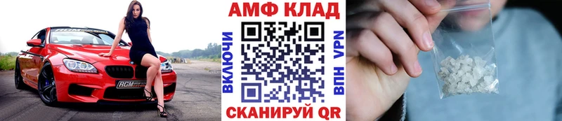цена Облучье KRAKEN вход МЕТАМФЕТАМИН Methamphetamine