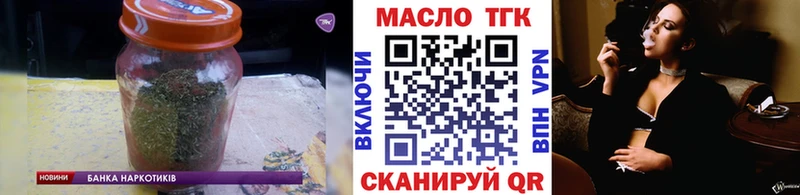Дистиллят ТГК THC oil Облучье